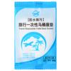 Tablet Disposable Toilet Cushion Waterproof Toilet Cover Maternal Cushion Paper Toilet Toilet Toilet Cover Travel