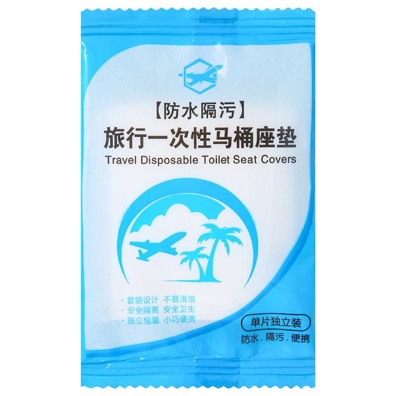 Tablet Disposable Toilet Cushion Waterproof Toilet Cover Maternal Cushion Paper Toilet Toilet Toilet Cover Travel