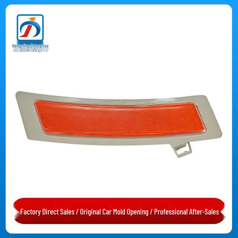 

BMW X5 E70 Front Bumper Side Light Reflector (US Spec) 63147274433/34 Front Passenger Right Side