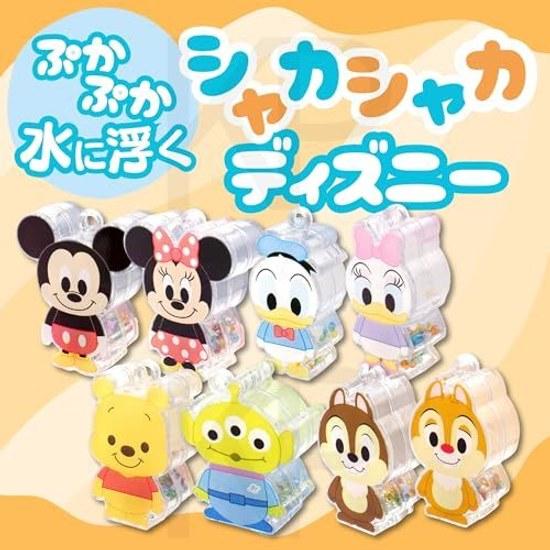 Happy festival supplies floating shaking Disney assorted set 25 pieces 8 types prizes festivals events childrens gatherings outdoor stalls festivals.