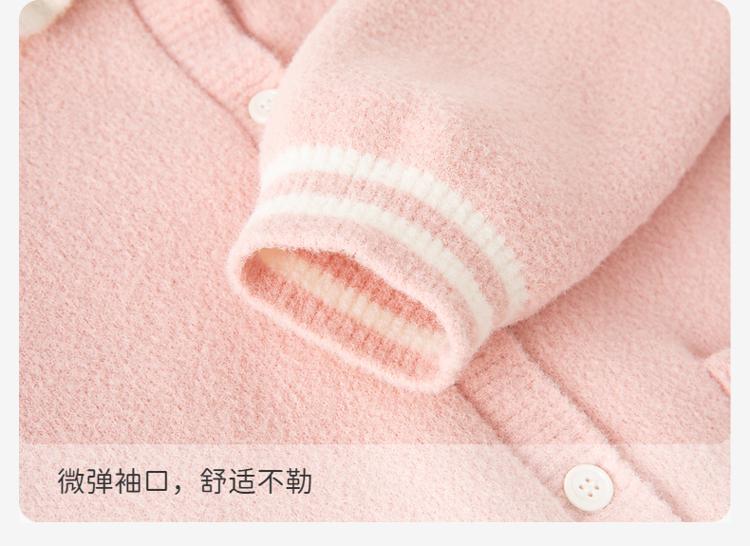 David Bella Children's Sweater Cardigan