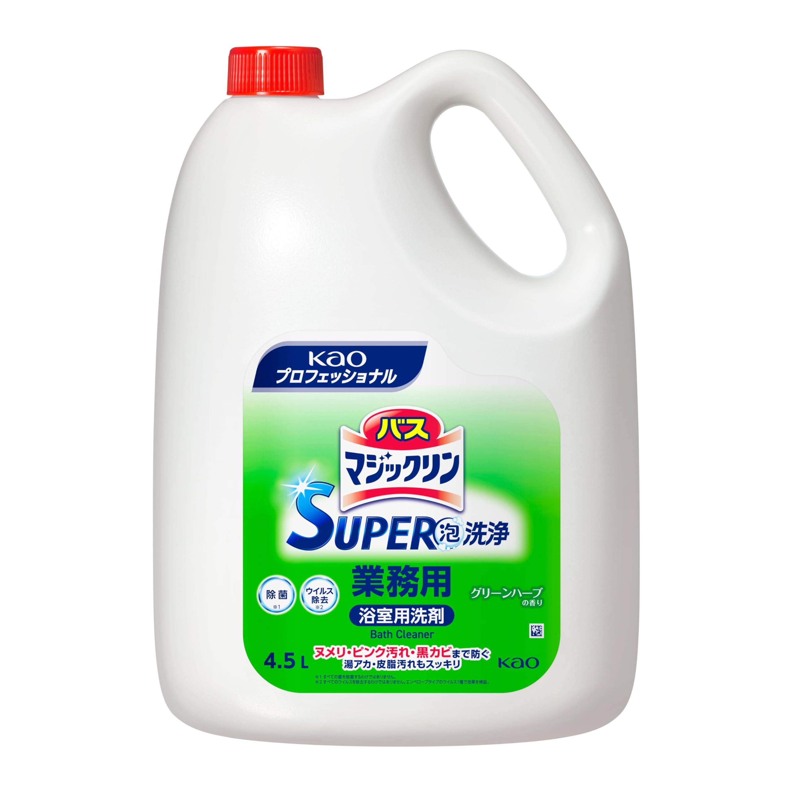 

Kao Magiclean Super Foam for Professional Professional Service Cleanser, 4.5L, Bathrooms, Disinfecting, Neutral,