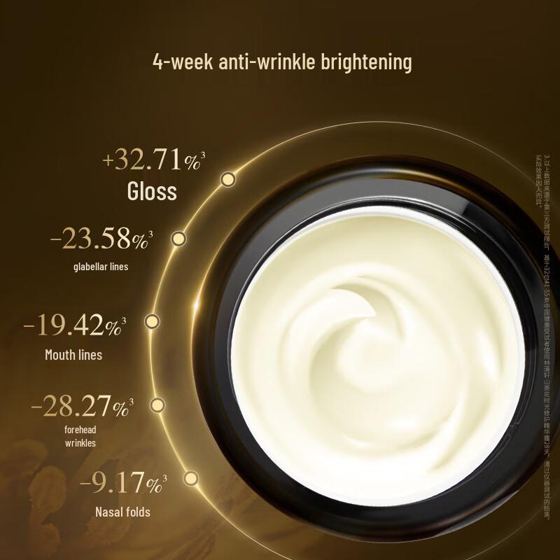 Lin Qing Xuan Camellia Black Gold Anti-Aging Essence Cream
