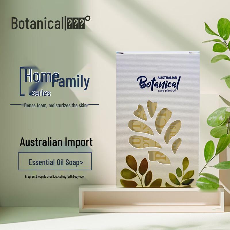 Botanical Australian Essential Oil Handcrafted Soap 200g