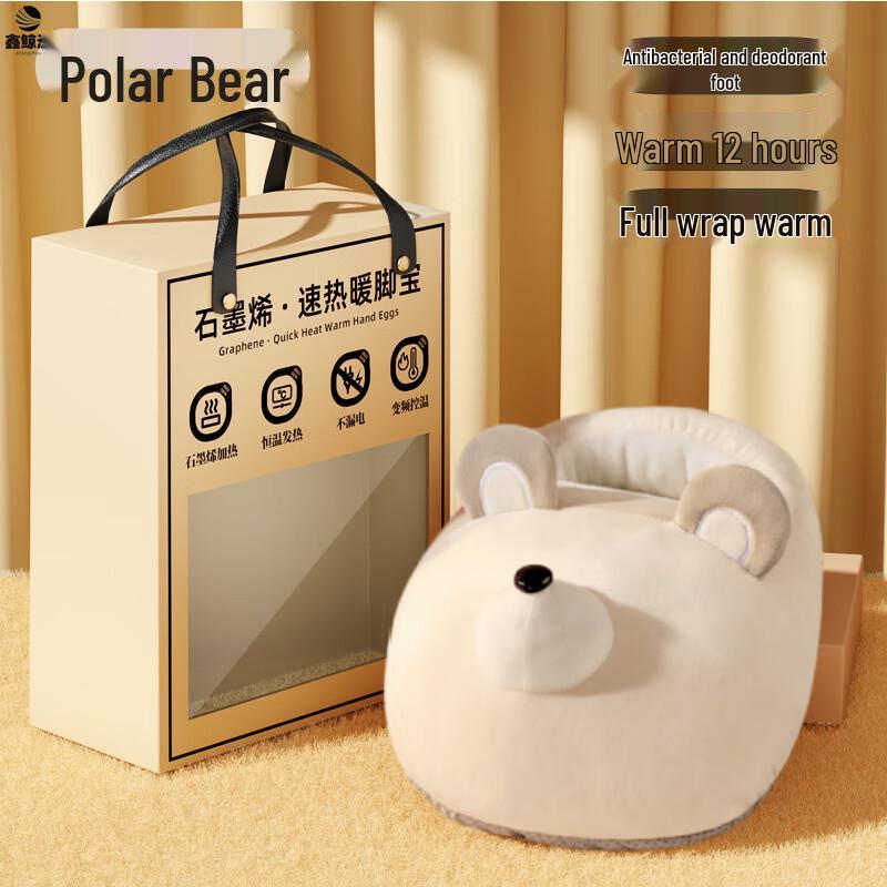 Polar Bear Rechargeable Foot Warmer