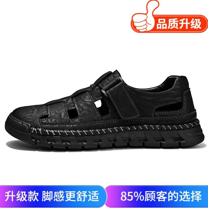 Leather Sandals Summer New Soft-soled Outdoor Casual Shoes Travel Wear-resistant Non-slip Shoes