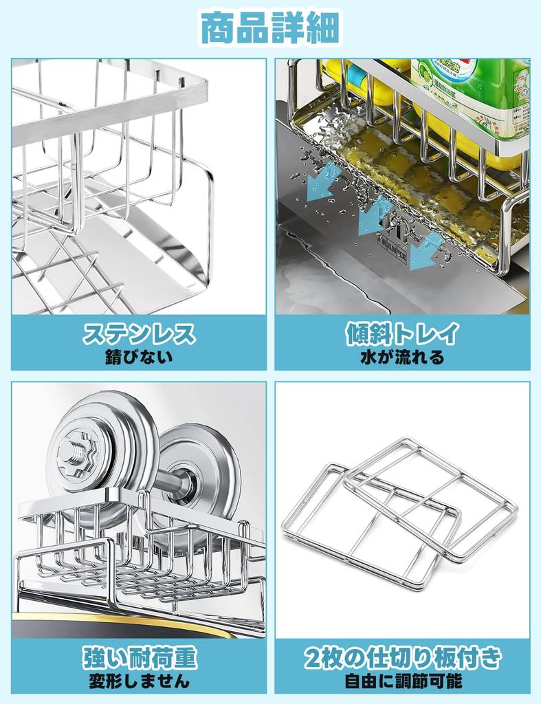 Držák na houbičky z nerezové oceli, stojan na houbičky do kuchyňského dřezu, držák na houbičky, nerezová úložná přepážka x 2, součástí balení instalatérské potřeby, úložný prostor na houbičky