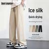 Men's Ice Silk Quick-Dry Loose Straight Leg Casual Pants