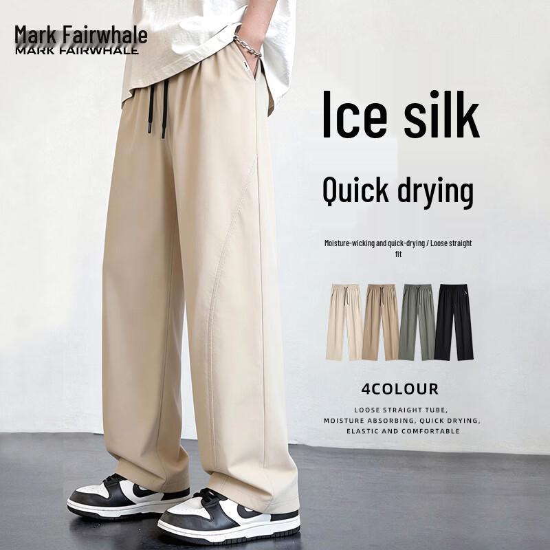 Mark Fairwhale Men's Ice Silk Quick-Dry Loose Straight Leg Casual Pants