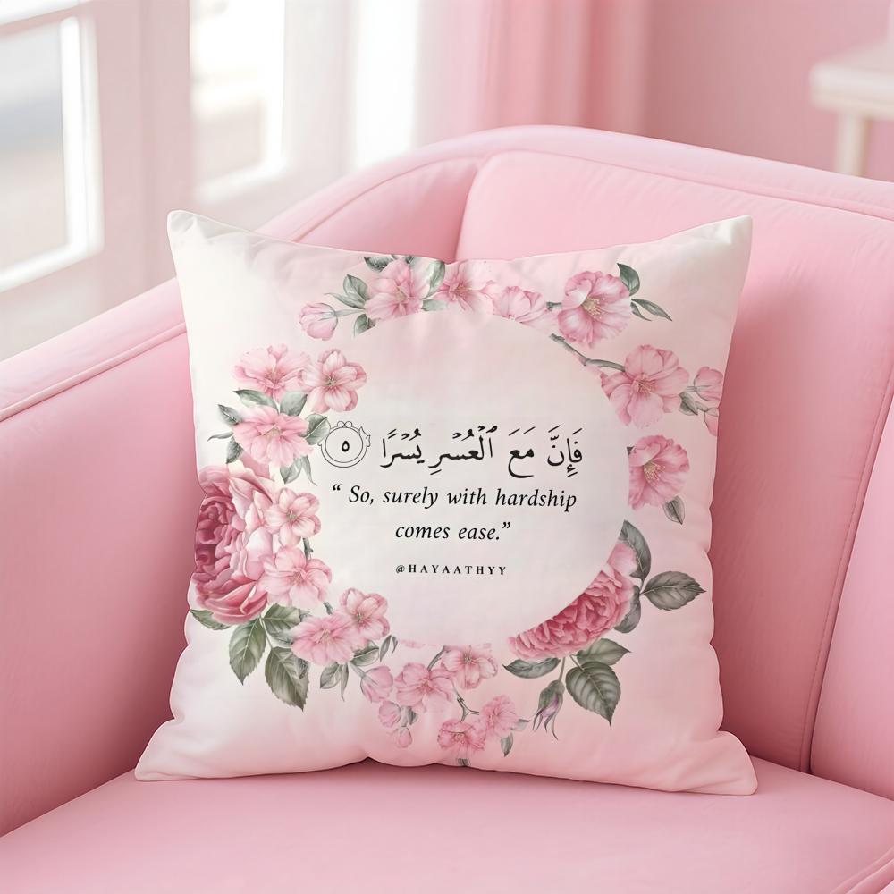 Heilige Kulturelle Religiöse Kunst Islamisches Thema Kissenbezug Kissenhülle Kurzer Plüsch Verdeckter Reißverschluss Raum Sofa Kissenbezug