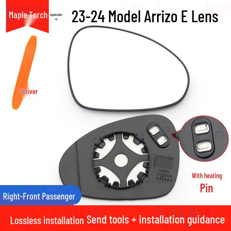 Reflective Reversing Mirror Lens for Chery Arrizo 3, 55 E88 PRO, E Fengyun A8, Oumengda