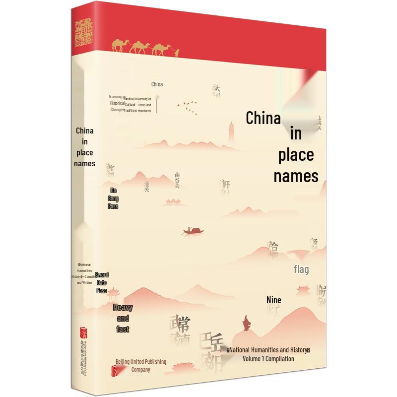 China s Place Names: A Cultural Journey