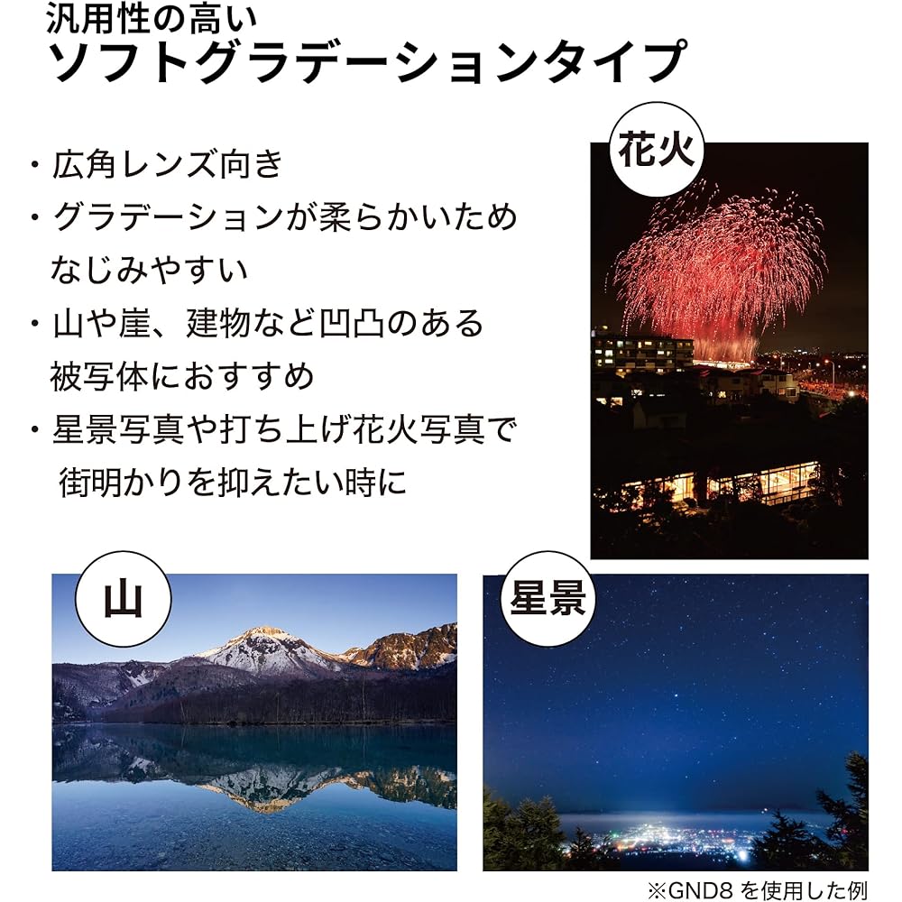 KENKO ND Filter, Soft Gradation, Half ND8, 72mm, for Light Intensity Adjustment, Water-Repellent/Oil-Repellent Coating, Rotating Frame, Made In Japan,