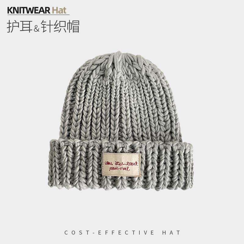 Knitted Hat With Letter Prints For Winter Warmth And Style For Casual Wear