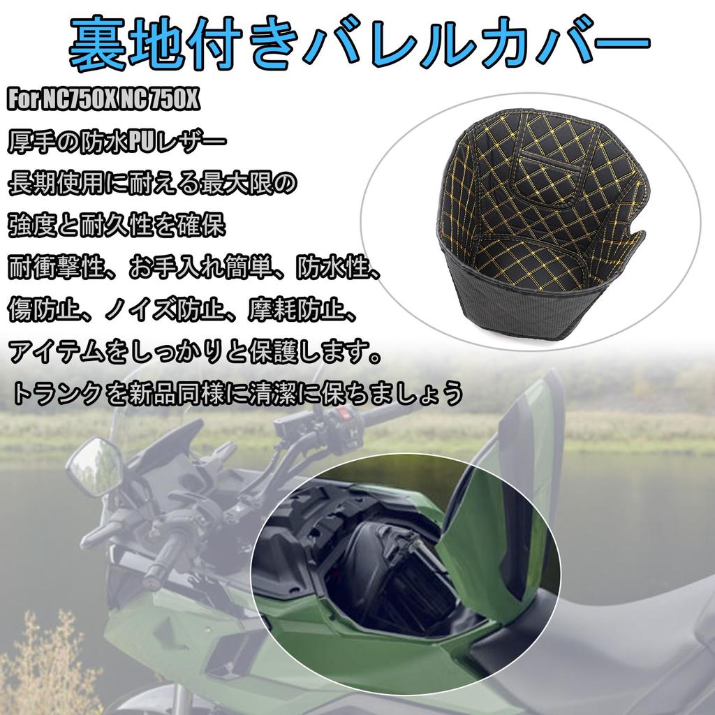 KAGEFUNE For NC750X NC 750X 2025 Motorcycle Storage Box Trunk Liner Seat Bag Bucket