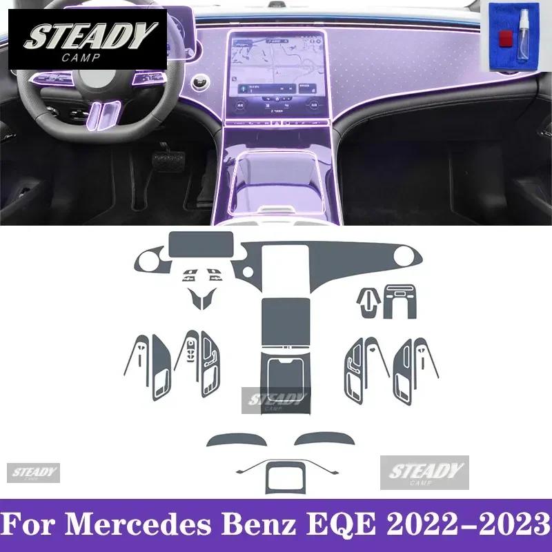 For Mercedes Benz EQE 2022-2023 Car interior Center console transparent TPU Paint protective film Anti scratch sticker LCD PPF