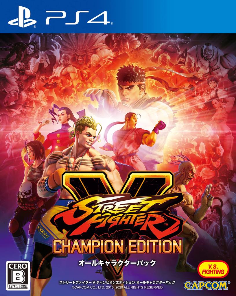 Street Fighter V Champion Edition All Character Pack