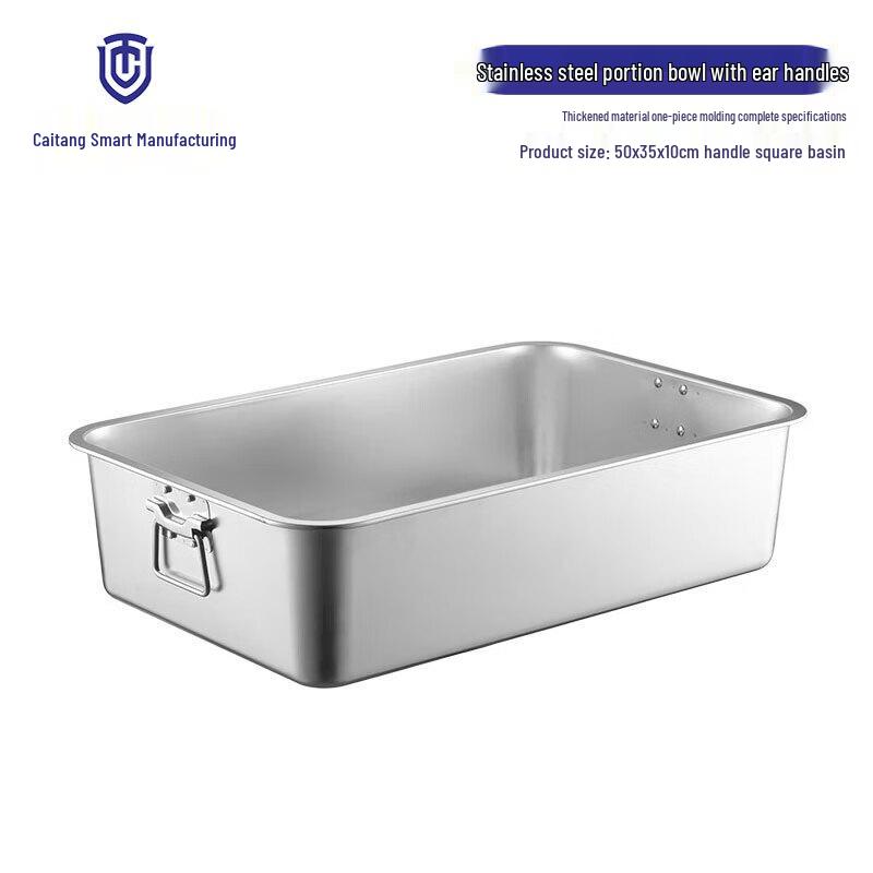 

Thickened Stainless Steel Rectangular Serving Pan with Handles