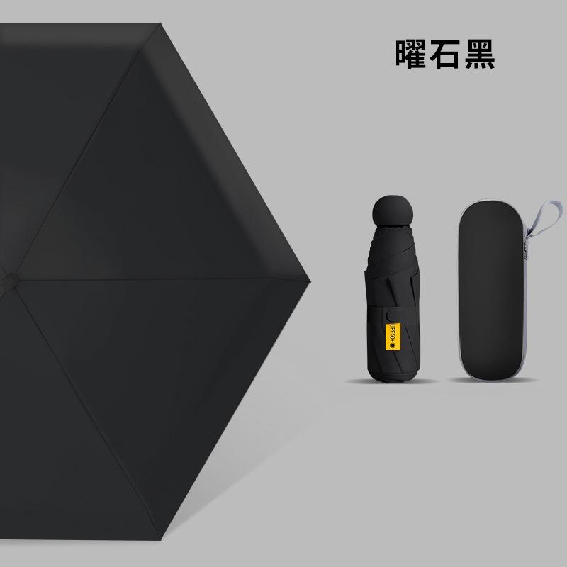 Summer Love 50% off Sunscreen Capsule Umbrella Healing Department Small Fresh Umbrella Mini Small Umbrella Gift