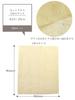 MYmama Tsumami Zaiku Thin Glitter Fabric Cut 24 X 20 6 Sheets Cloth, Approx. Cm, (Silver & Gold)