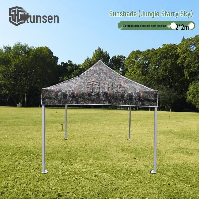 Xunsen Folding Camouflage Sunshade Tent