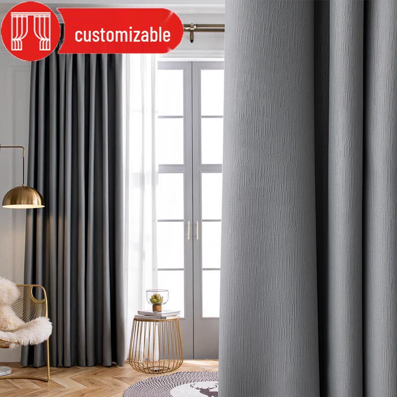 Yijushangpin Smart Embossed Raindrop Curtain