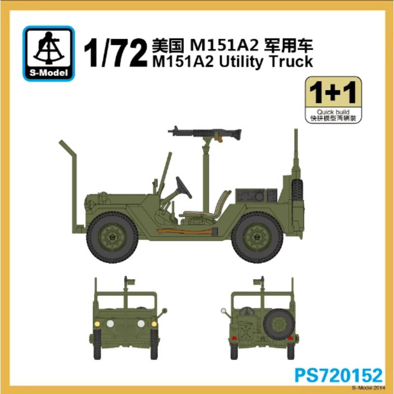 

PS720152 1/72 Пластиковая масштабная модель внедорожника M151A2 армии США