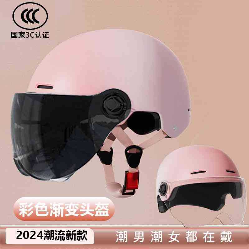 Motorcycle helmet Electric vehicle men and women special safety battery car half helmet color