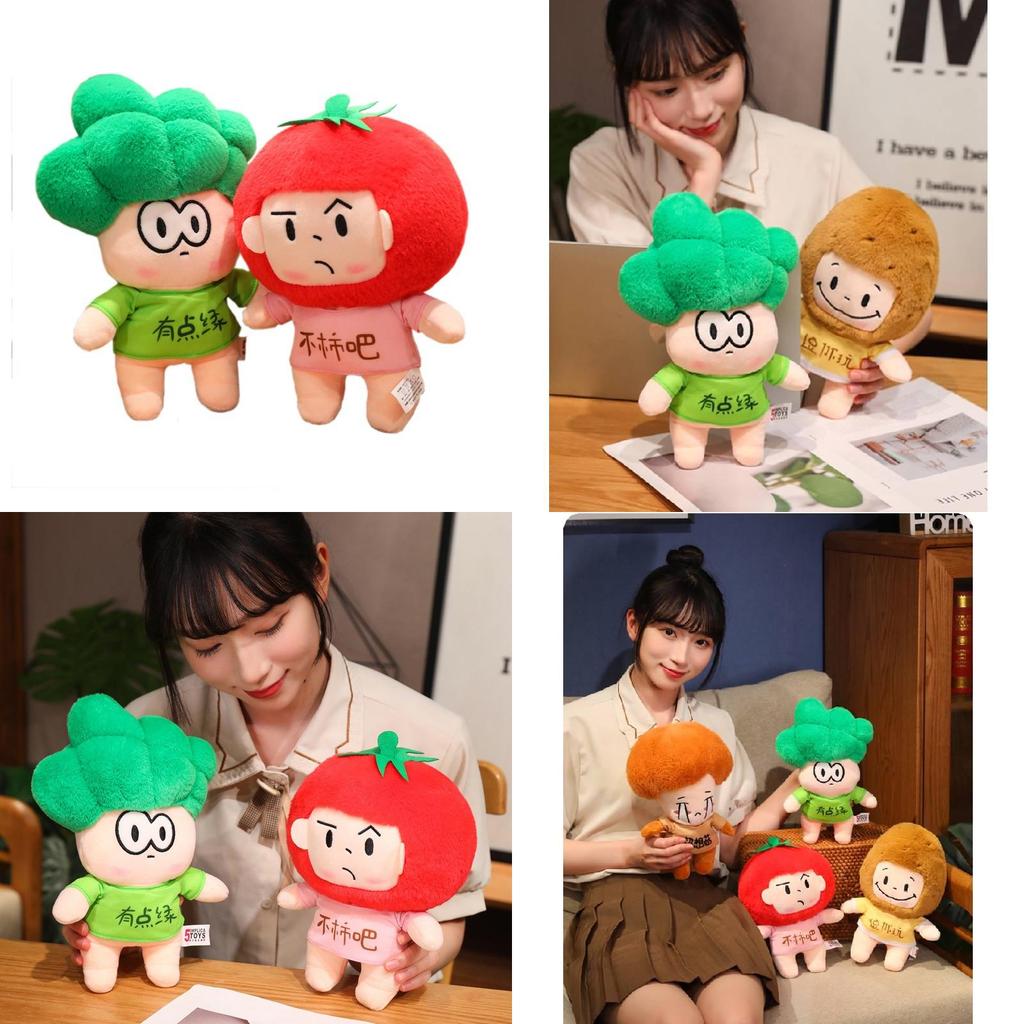 Adorable Plush Toy Doll Vegetable Brothers Cute Stuffed Animal Gifts For Kids