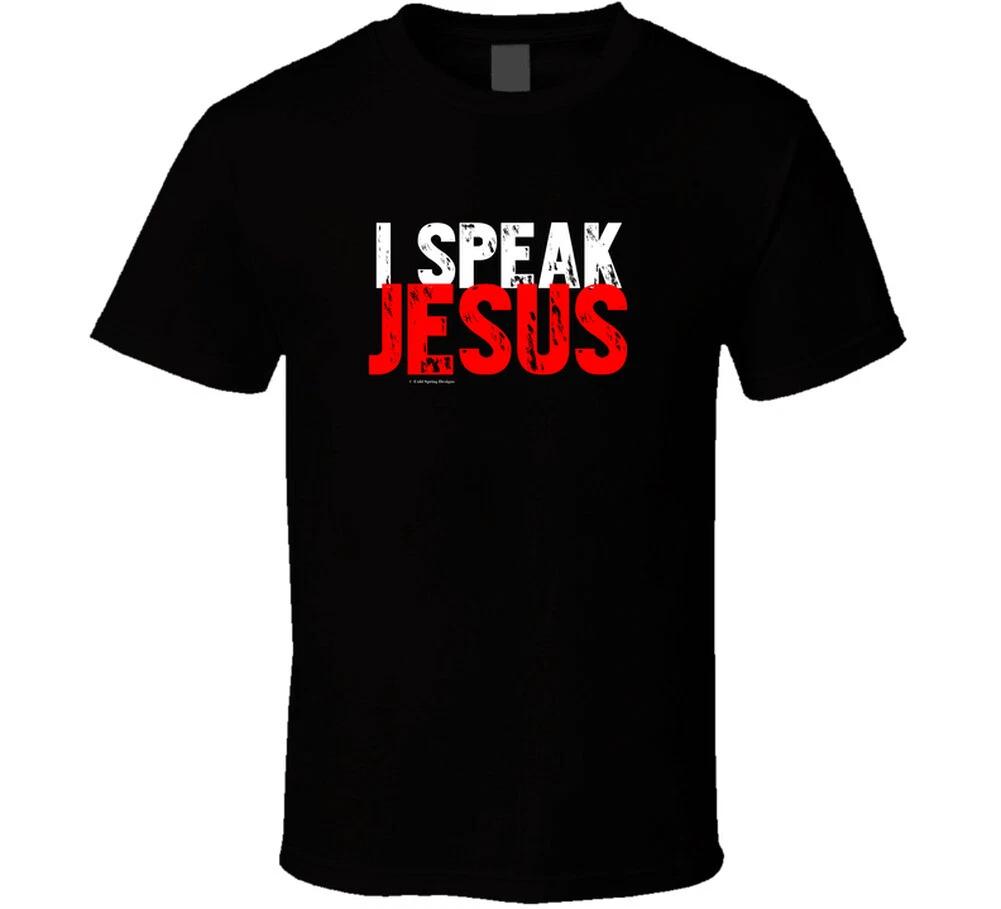 

I Speak Jesus Christian Witness God Bible Salvation Gift T Shirt 2XL