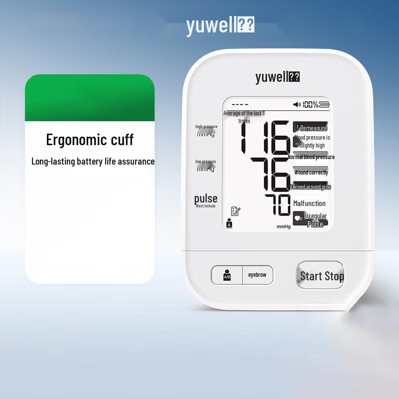 Yuwell 670AR Electronic Blood Pressure Monitor
