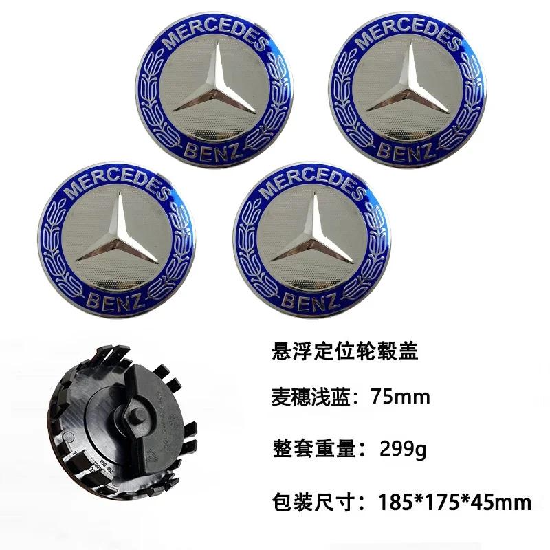 

4PCS 75mm Car Floating Wheel Center Hub Caps Cover for Mercedes Benz B/C/E/S Class A Class C200L GLC GLK CLA Accessories.