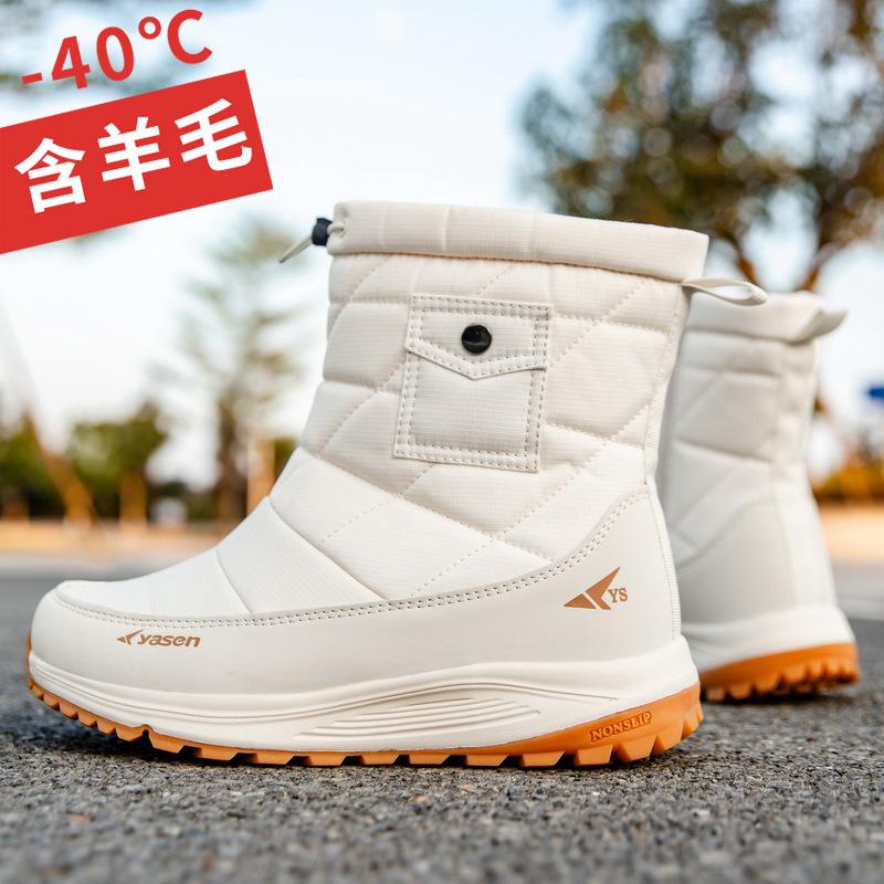 Unisex Boots Winter Plush Warm Snow Boots Fashion Casual Mid-calf Cotton Shoes Couple Winter Booties Botas Invierno Mujer Hombre 36