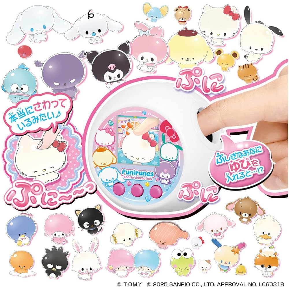 Takara Tomy Puniruns Sanrio Characters Toy Digital Award Winner 2025 Interactive Playset