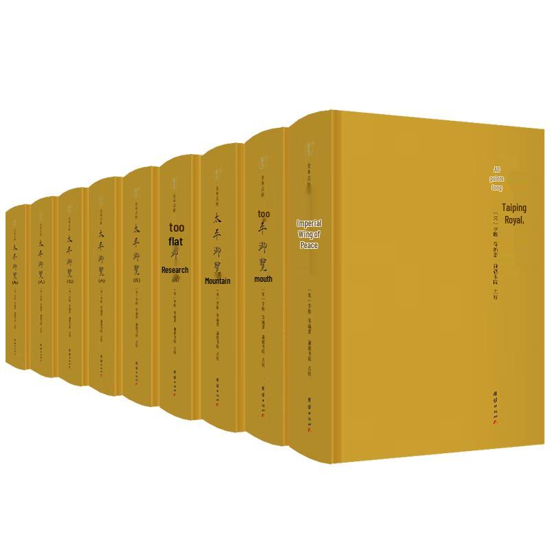 Taiping Yulan (Imperial Reader) by Li Fang