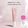 Her lip to BEAUTY Glow Sunscreen Zinc Airless Sunscreen 35ml [Official] Serum, Oxide-Free, Pump-Type Tube, Primer, SPF50+ PA++++, Cosmetics, Tone-Up,