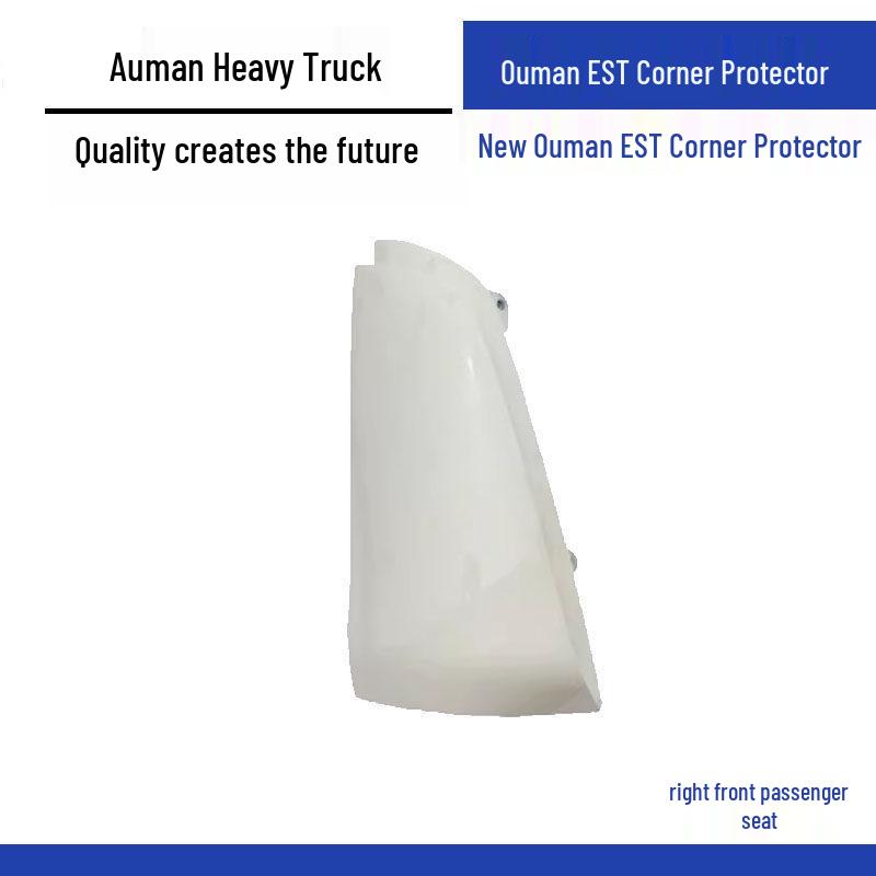 Auman EST Side Panel Corner Protector Standard