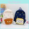 Adorable Lightweight Nylon Children Backpack For Boys And Girls With Cute Design In Blue And Beige