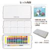 Sakura Crepas Paint NCW-60 Solid Watercolor, Petite Colors, 60 Colors, Original Brush Included