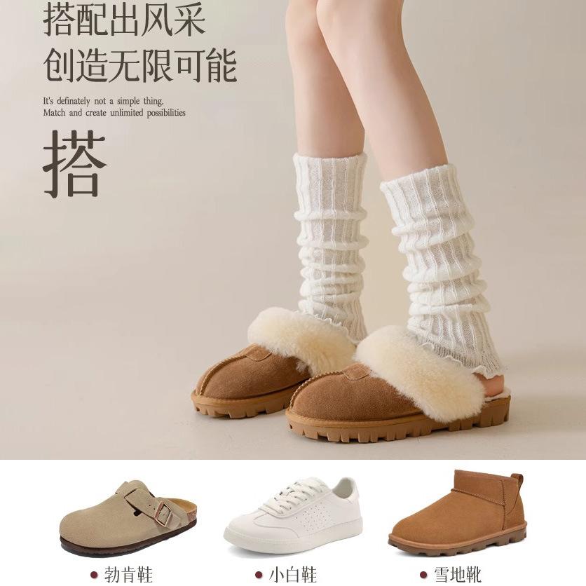 Autumn and Winter Knitted Leg Warmers In the Maillard Color Palette Y2k Vertical Striped Simple Wool Snow Boot Socks Jk Socks