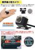 RLANA Car Camera (Industry's Smallest Camera, Rear Camera), Rear Camera/Front Camera, Car Back Camera,