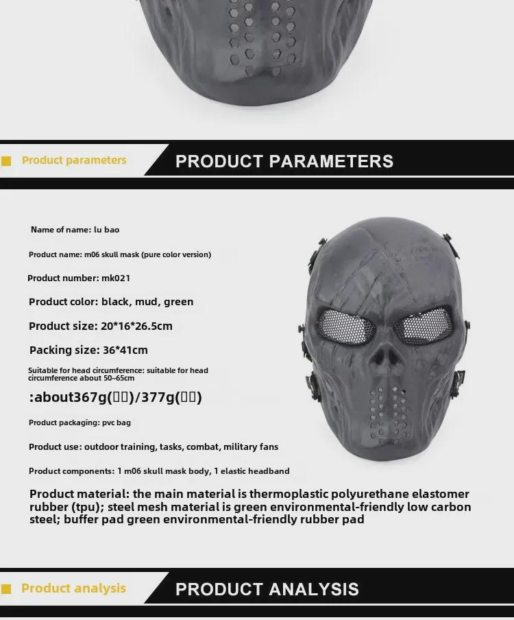 Taktische Totenkopf-Vollgesichtsmaske: Atmungsaktiver Kampfschutz für CS und Feldreiten