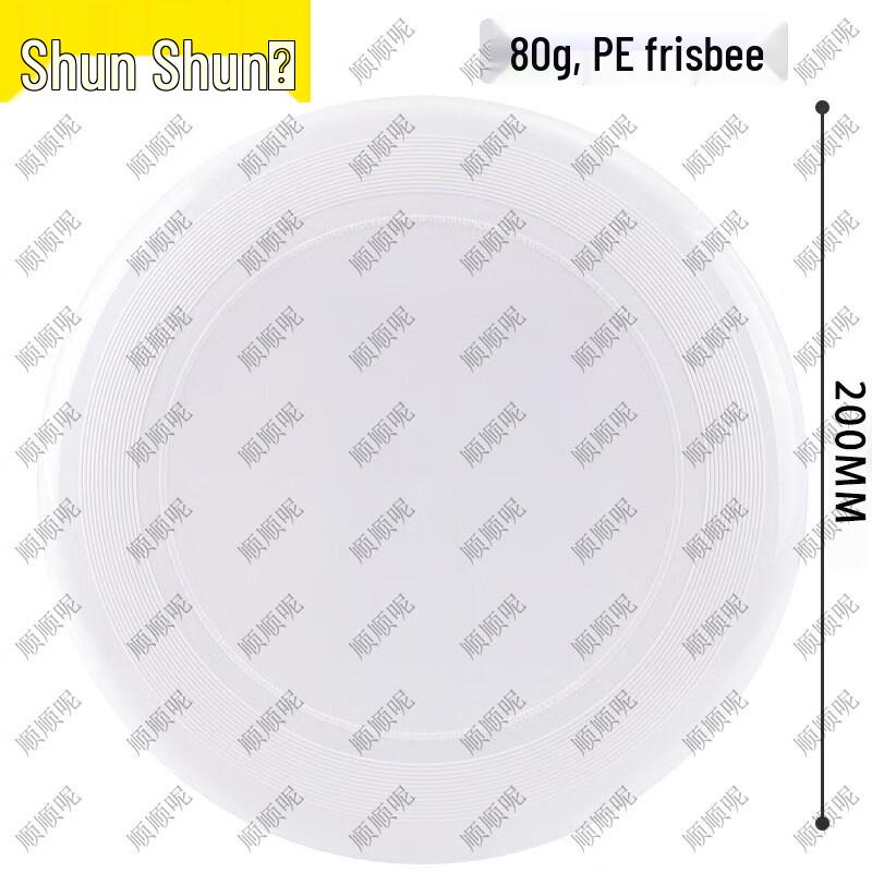 Shunshunni Outdoor Sports Competition Frisbee