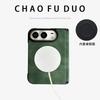 Full Coverage Magnetic Snap Case IPhone 18 Duo Foldable Phone With Leather Texture Anti-Drop Protection