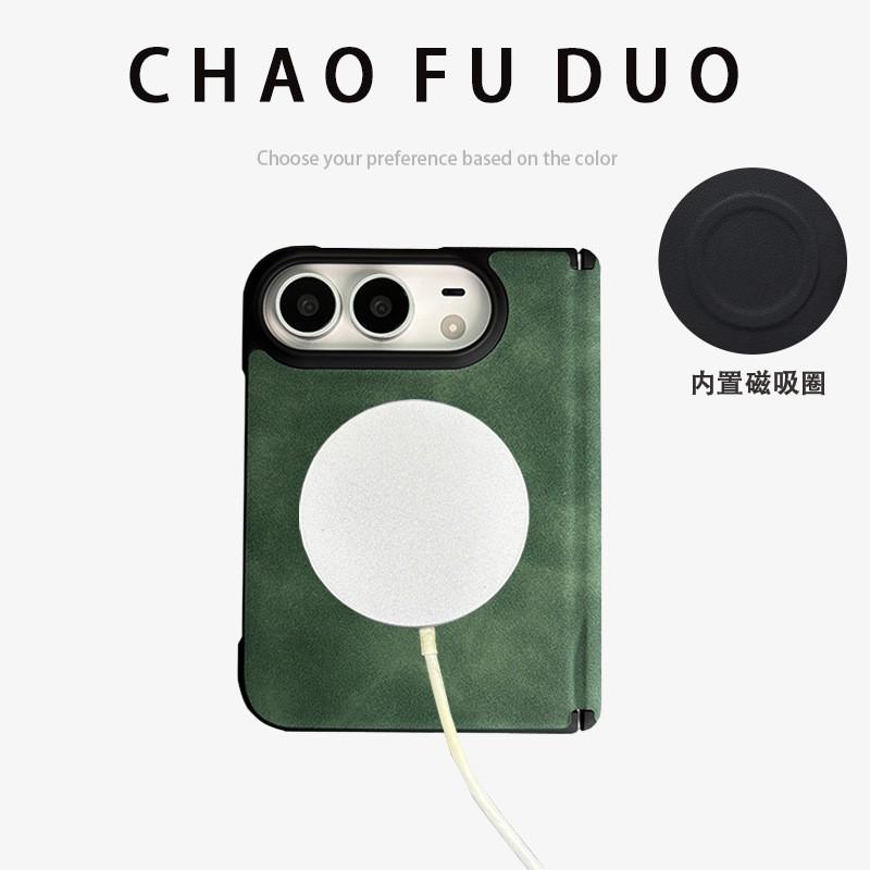 Full Coverage Magnetic Snap Case IPhone 18 Duo Foldable Phone With Leather Texture Anti-Drop Protection