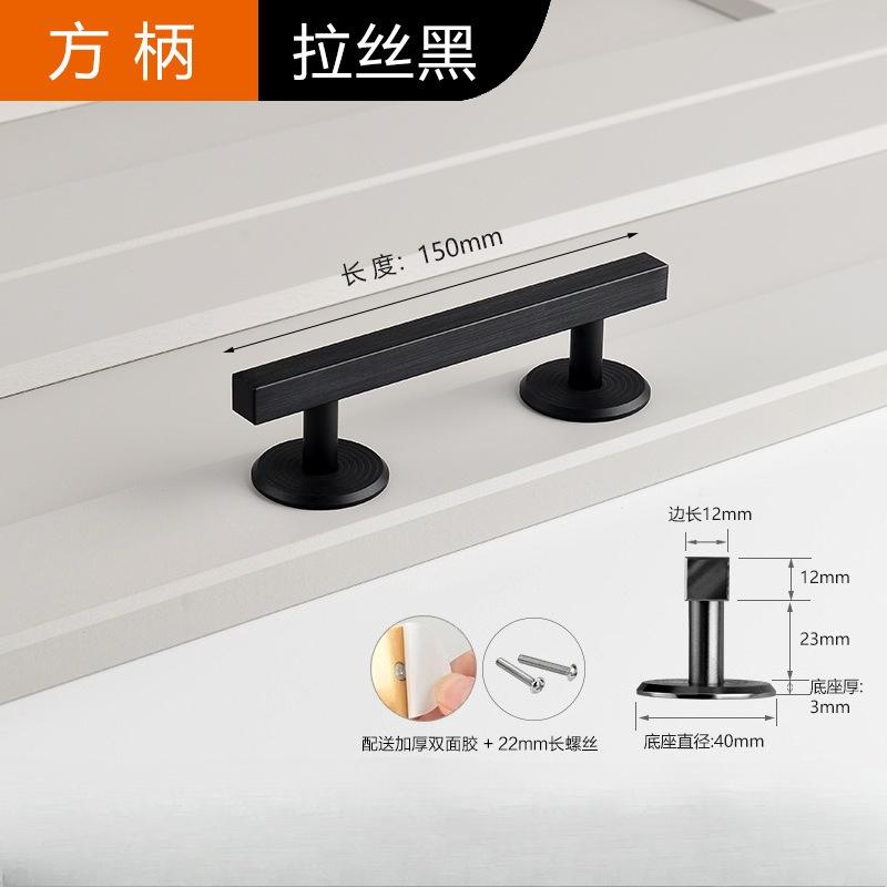 Self-adhesive Handle No Punching Wardrobe Door Sliding Door Glass Door Cabinet Drawer Handle No Nail Paste Handle