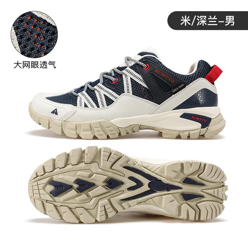 Hantu men's shoes mesh shoes summer breathable casual shoes men's lightweight non-slip wear-resistant cushioning hiking shoes sports shoes