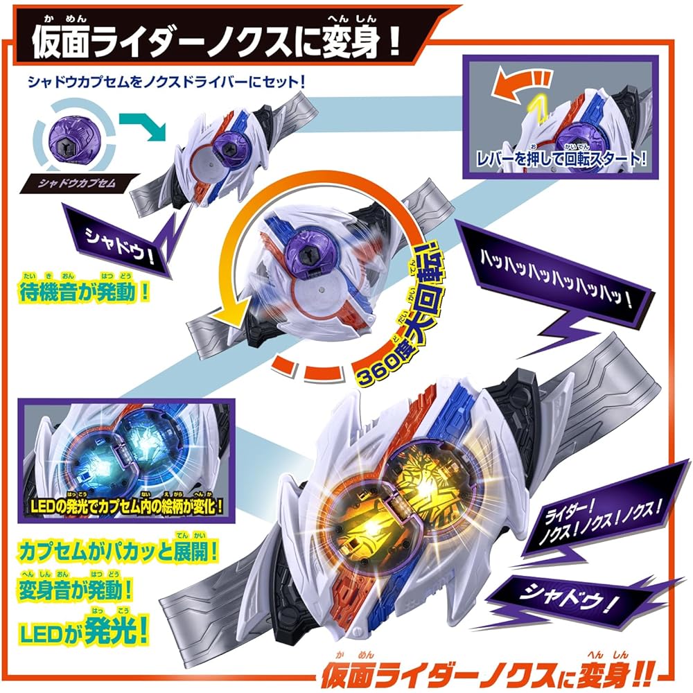 Bandai Kamen Rider Zetsu DX Nox Driver Transformation Belt Ages 3 and Up