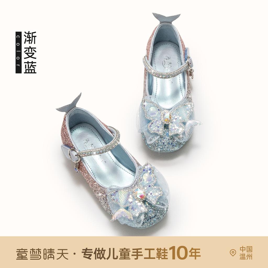 Size 26-37, children's high heels 2025 new princess shoes girls single shoes spring and summer little girl crystal sparkling shoes