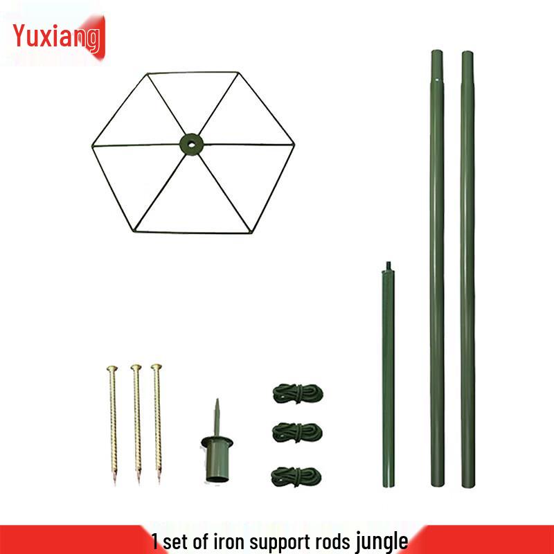 Camouflage Net Support Rod System